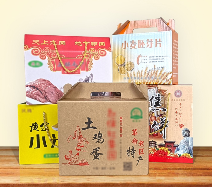 食品、土特產(chǎn)禮盒定制