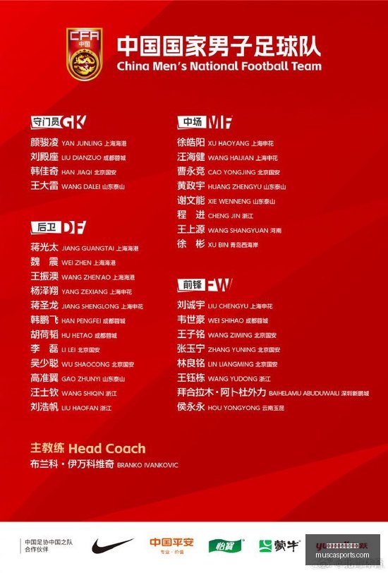 英雄联盟,战报,品牌战队表,世界杯买球正规平台官网,世界杯买球正规平台App,世界杯买球正规平台下载,世界杯买球正规平台登录,世界杯买球正规平台