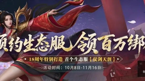 2026赛季巴西乙焦点战世界杯买球正规平台官网：隆迪那主场对阵克里丘马，关键对决